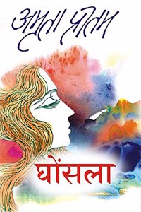 Ghonsla(The Nest Hardcover Jan 01 2016) by Amrita Pritam