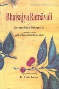 Bhaisajya Ratnavali of Govinda Dasji Bhisagratna (Vol. I) (The Chaukhambha Sanskrit Bhawan Series 67)