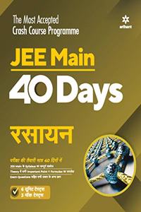 40 Days JEE Main Rasayan 2021