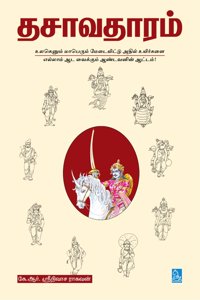 Dhasaavathaaram