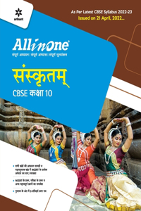 Cbse All in One Sanskrit Class 10 2022-23 (as Per Latest Cbse Syllabus Issued on 21 April 2022)