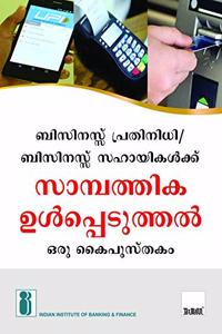 Inclusive Banking Thro' Business Correspondents (Malayalam) (2018 Edition) [Paperback] Indian Institute of Banking & Finance