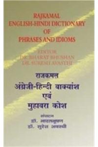 English Hindi Dictionary Of Phrases And Idioms