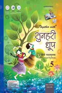 Together With Sunhari Doop Hindi Text-cum-Workbook Class 5