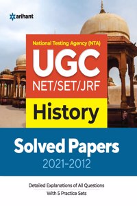 UGC History Solved Papers (2021-2012)