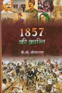 1857 ki Kranti