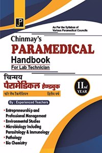 Chinmay's Paramedical Handbook for Lab Technician in Hindi (2nd Year) As Per The Syllabus of Various Paramedical Councils