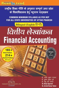 Financial Accounting/ B.com- 2 semester (UP State NEP Common Minimum Syllabus)