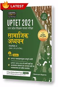 UPTET Samajik Adhayayan Paper 2 (Class 6-8) Complete Text Book With Solved Papers For 2021 Exam