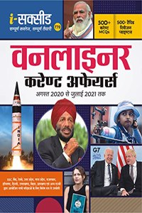 I Succeed oneliner current affairs 2021 Hindi
