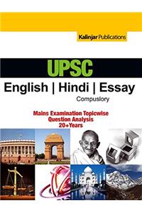 C07-UPSC IAS MAINS: Hindi-English, Essay Question Papers (Categorised)