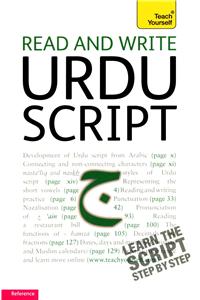 Read and write Urdu script: Teach yourself
