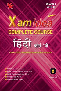 Xam Idea Complete Course Hindi B Class 10 - 2019 Exam