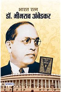 Dr. Bhimrao Ambedkar