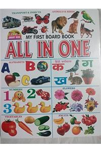 MY FIRST BOARD BOOK ALL IN ONE