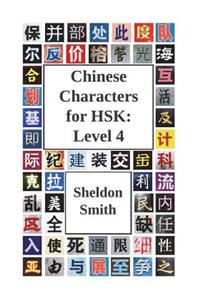 Chinese Characters for HSK