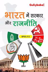 BPSE-212 Government And Politics In India