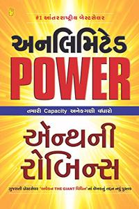 Unlimited Power [paperback] Anthony Robbins [Jan 01, 2018]...