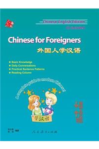 Chinese for Foreigners
