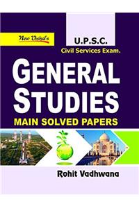 IAS Mains General Studies Solved Papers