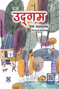 Udgam Hindi ICSE Class 07: Educational Book