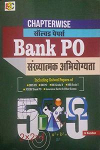 BANK PO CHAPTERWISE SOLVED PAPER SANKHYATMAK ABHIYOGITA NEW EDITION (HINDI, Paperback, K. KUNDAN)