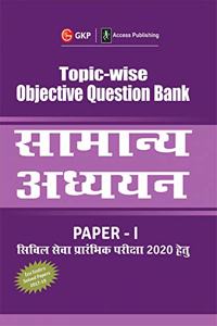 Topic Wise Objective Question Bank General Studies Paper I for Civil Services Preliminary Examination 2020 (Hindi)