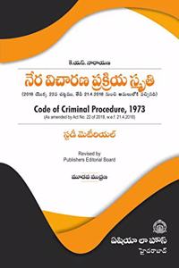 Criminal Procedure Code, 1973 Study Material (Telugu)