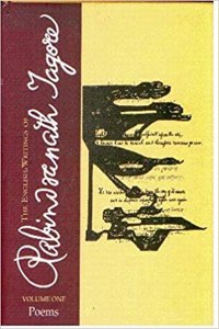 Vol.1: Poems English Writings Of Rabindranath Tagore