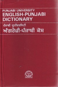 English Punjabi Dictionary - 6Th Rev.Ed.