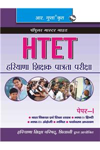 Haryana Teacher Eligibility Test—Paper-I Exam Guide