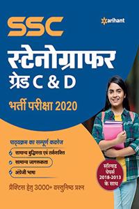 SSC Stenographer (Grade 'C' & 'D') Guide 2020 Hindi