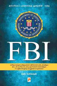 FBI / FBI