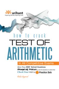 How To Crack - Test Of Arithmetic