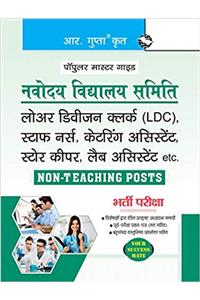 Navodaya Vidyalaya (NVS) Non-Teaching Posts (LDC/SK, Staff Nurse, Catering Asst. & Lab Asst.) Recruitment Exam Guide