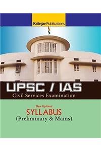 UPSC IAS (Pre & Mains) New Updated Exam Syllabus