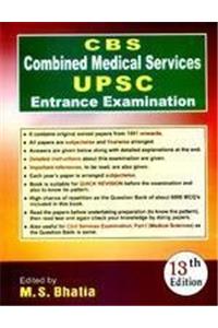 CBS Combined Medical Services UPSC Entrance Examination