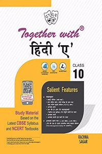 Together with CBSE Hindi A Study Material for Class 10 (New Edition 2021-2022)
