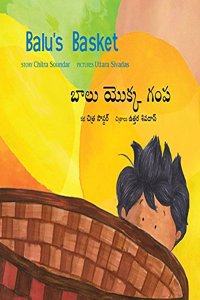 Balu's Basket/Balu Yokka Gampa (Bilingual: English/Telugu) (Telugu)