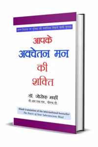 Apke Avchetan Man Ki Shakti (The Power of your Subconscious Mind in Hindi)