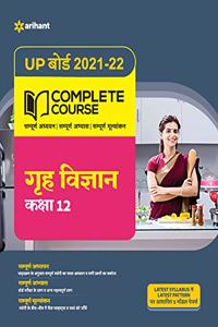 Complete Course Grah Vigyan Class 12 for 2022 Exam