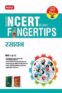 Objective NCERT at your Fingertip Chemistry XI-XII (Hindi)