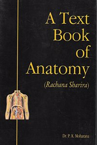 A TEXTBOOK OF ANATOMY (RACHNA SHARIRA) 2 Volume Set
