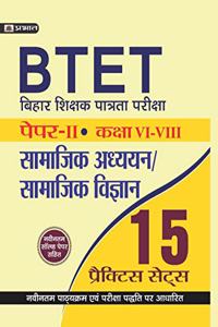 BTET Bihar Shikshak Patrata Pariksha Paper - II (Class: VI - VIII ) Samajik Vigyan/ Samajik Adhyayan 15 Practice Sets