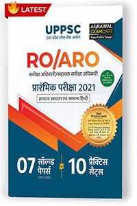 UPPSC RO ARO Prelims Exam Solved Papers & Practice Sets (Samiksha Adhikari Avam Sahayak Samiksha Adhikari) for 2021