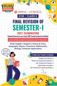 Final Revision of ICSE Class 10 Semester I Exam 2021 : New Type MCQs, Sample Papers of All Subjects, Chapter Summary & Self Assessment Marking Sheet