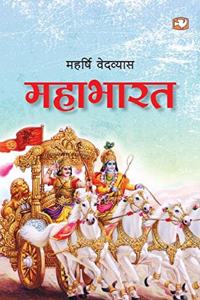 Mahabharat/à¤®à¤¹à¤¾à¤­à¤¾à¤°à¤¤