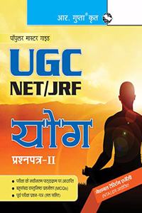 NTA-UGC-NET: Yoga (Paper- II) Exam Guide