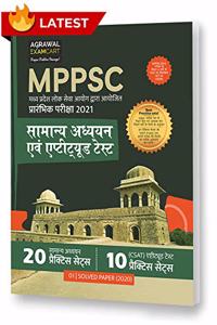 MPPSC Samanya Adhyayan & Aptitude (CSAT) Practice Sets Book For 2021 Exam