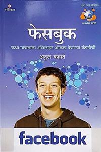 Facebook - Katha Manasala Online Olakh Denarya Companychi